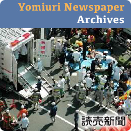 Yomiuri Newspaper Archives